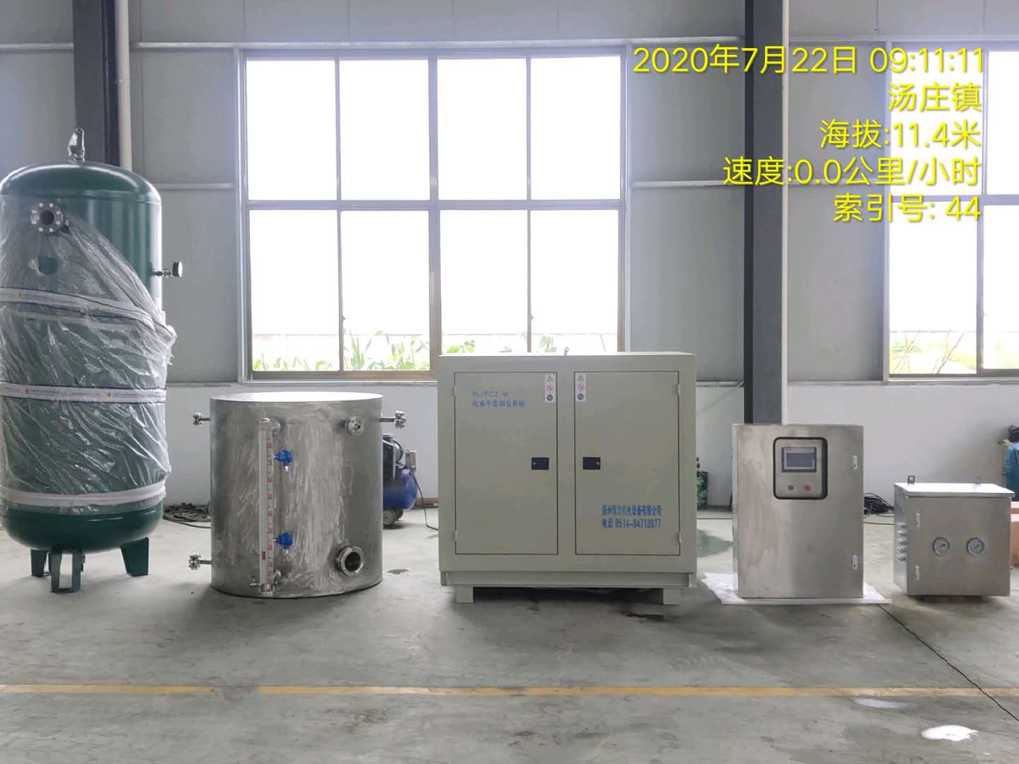 中石化儀征化纖熱電廠輸煤轉(zhuǎn)運(yùn)站干霧抑塵裝置系統(tǒng)項(xiàng)目 中石化儀征化纖熱電廠輸煤轉(zhuǎn)運(yùn)站干霧抑塵裝置系統(tǒng)項(xiàng)目